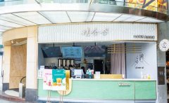 开一个瑞幸咖啡多少钱?总部给出的开店费用明