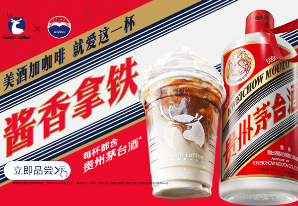 深圳开瑞幸咖啡需要几个员工？