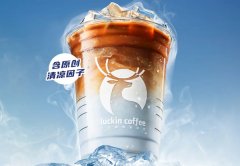瑞幸咖啡加盟优势是什么？总部提供原材料的配送吗？