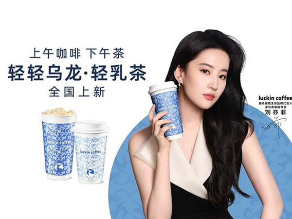 瑞幸咖啡加盟费多少钱？加盟有哪些好处？