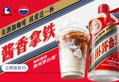 品咖啡话家常咖啡加盟瑞幸咖啡激活整个春天